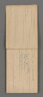 主要名稱：日文詩集圖檔，第10張，共66張